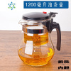 三维工匠耐热拆洗内胆玻璃飘逸杯泡茶壶泡茶杯过滤内胆花茶壶玲珑冲茶器茶具