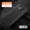 可波 华为mate30Epro手机壳mate40/40pro/pro+全包软边mate30pro防摔真皮素皮保护套个性