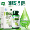 碧生源芦荟软胶囊男女便秘者润肠通便酵素清肠排宿便60粒/瓶