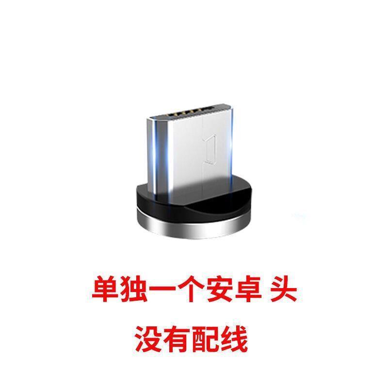 vivox23磁吸数据线充电线V1809A快充电器vio充|其它 单线【不带磁吸头】