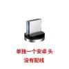 vivox23磁吸数据线充电线V1809A快充电器vio充|其它 单线【不带磁吸头】