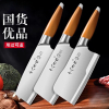 十八子作正品菜刀家用不锈钢厨房厨师刀文武刀斩切两用斩骨X8169