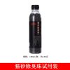 猫砂除臭珠一瓶试用装 猫砂除臭珠猫咪用品猫厕所猫屎除臭剂猫砂盆伴侣消臭香珠去味神器