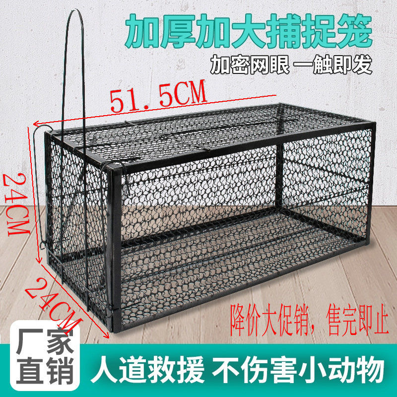 夏弗 抓猫笼大号抓猫神器笼多功能猫笼寻猫笼捕猫笼捉