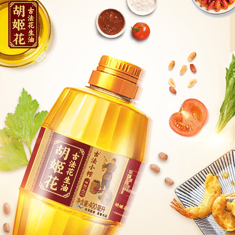 胡姬花古法小榨花生油400ml小瓶装宿舍用炒菜食用油高清大图