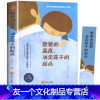 [友一个] 爸爸的高度决定孩子的起点 教育孩子的书适合中国爸爸读的育儿书籍 父爱家庭教育育儿书籍父母阅读 养育男孩