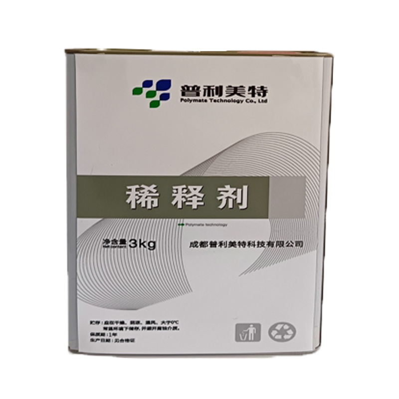 普利美特 油漆涂料 环氧稀释剂 3kg