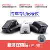 奥迪专用行车记录仪A1 A4L A6L A3 A8 Q2L Q3 Q5 Q7原厂隐藏式高清夜视双镜头[双镜头+16G卡]