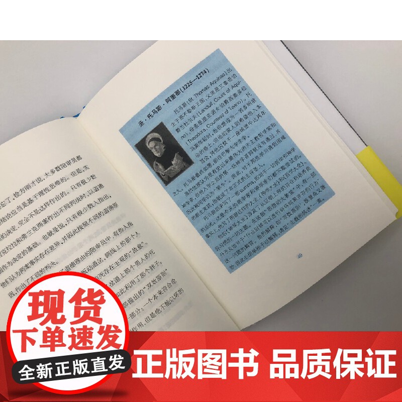 电车难题 大学课堂讨论热烈的问题 哈佛大学超级课程 公正 开堂引题 美 托马斯 卡思卡特著 北大出版社正版书籍 包高清大图