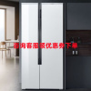西门子(SIEMENS)KA99VA620C 637升对开门变频冰箱风冷无霜一级能效独立双循环精控恒鲜杀菌净味家居互联