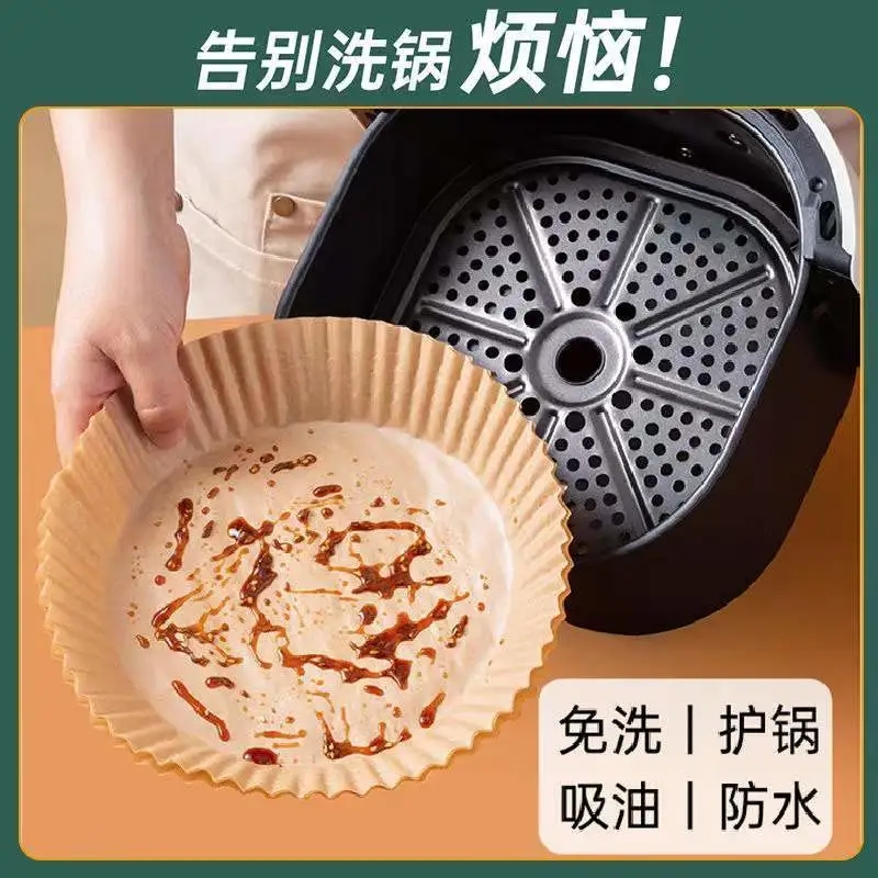 [300只装]空气炸锅专用硅油纸加厚耐高温吸油纸盘食品级烤箱防粘家用烘焙纸