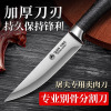 剔骨杀猪刀专用刀水果刀屠夫宰牛分割刀商用卖肉剥皮刀尖刀Y8169