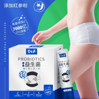 碧生源 活性益生菌大人女性成人官方正品旗舰店红参复合冻干粉