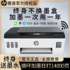 惠普(HP)511彩色喷墨照片打印机一体机 原装连供墨仓式加墨打印 彩色照片学生作业办公家用打印机 手机无线照片打印机(打印复印扫描)升级版531/411 套餐一