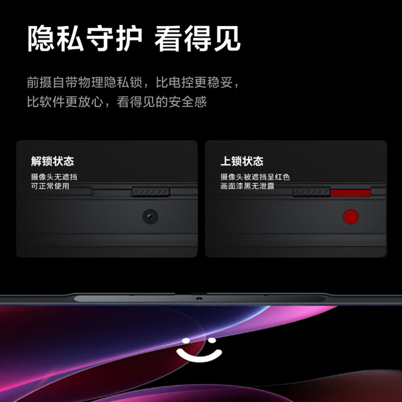 联想笔记本电脑 小新Pro 16 APH8 R7-7840HS 32G 1TB高清大图