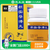 黄连之乡 枳实导滞丸 36g*1瓶/盒
