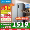 [政府补贴]美的570升双开门对开门一级能效节能双变频风冷无霜大容量家用电冰箱以旧换新BCD-570WKPM(E)
