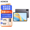 荣耀平板V8 Pro 12.1英寸 8+256GB WiFi版 星空灰 144Hz护眼全面屏 多屏协同 商务办公影音娱乐网课平板电脑