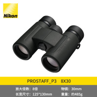 尼康(Nikon)PROSTAFF P3 8X30双筒防水望远镜