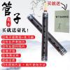 雅动乌木管子D调C调A调大G调大F调管子乐器赠管子哨催泪管 小F【塑料+芦苇+6大礼包】