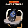 无线充电床头灯智能感应手机无线充电器创意北欧台灯苹果华为通用