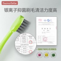 Buena bebe儿童牙刷 银离子牙刷婴儿口腔清洁 婴幼儿柔软细毛 3-12岁