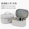 YKN超火ins风化妆包女小便携大容量化妆品收纳包外出随身收纳盒 普通版小号羊巴灰(适用于彩妆用品)