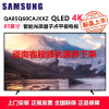 三星(SAMSUNG)QA85Q60CAJXXZ 85英寸超薄全面屏4K超高清液晶平板电视 AI智能语音 QLED量子点