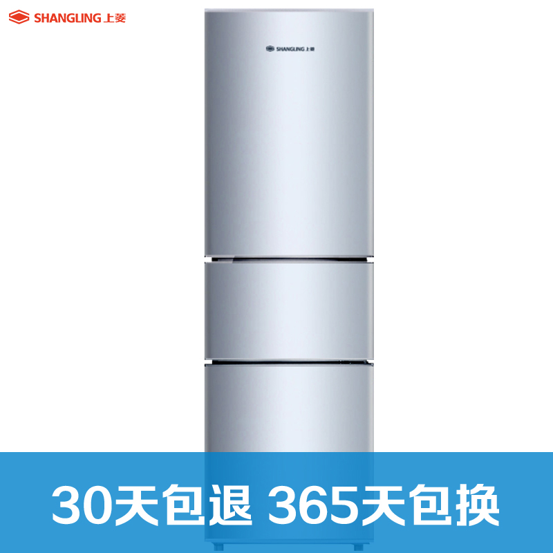 上菱(shangling) BCD-211THC 211升三门冰箱 软冷冻分区养鲜 冷藏冷冻 高性价比家用电冰箱