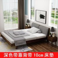 北欧实木床1.8米双人床现代简约主卧经济型床带软靠软包1.5m 1200mm*2000mm_胡桃色+软包