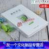 [友一个正版] 颊针疗法 王永洲 著 颊针疗法概论 颊部医学基础书籍 颊针穴位与图谱 中医针灸学针灸疗法医学书籍 人民