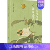 [正版]二十四节气养生与健康品茶 朱锦武,姜丽妍 编 家庭保健 生活 世界图书出版西安有限公司