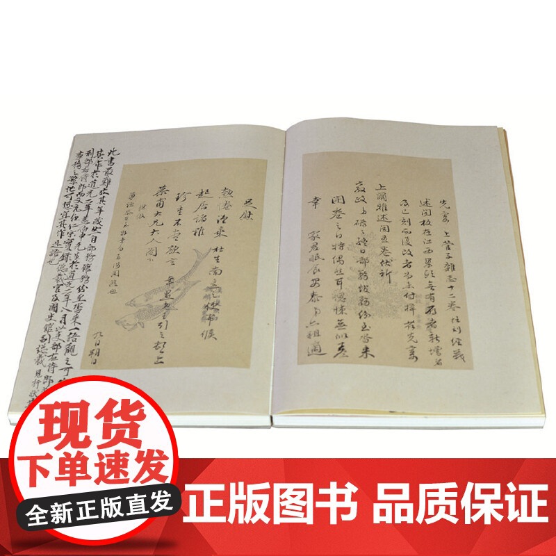 中国文化遗产研究院藏清代名人书札高清大图