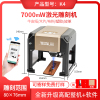 全新K4款:7W整机 激光雕刻机小型全自动镭射金属打标机logo便携式切割刻字打码机