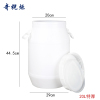 奇桄烁水桶塑料桶储水桶20L特厚个
