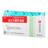 海天 复方沙棘籽油栓 2.7g*6粒/盒