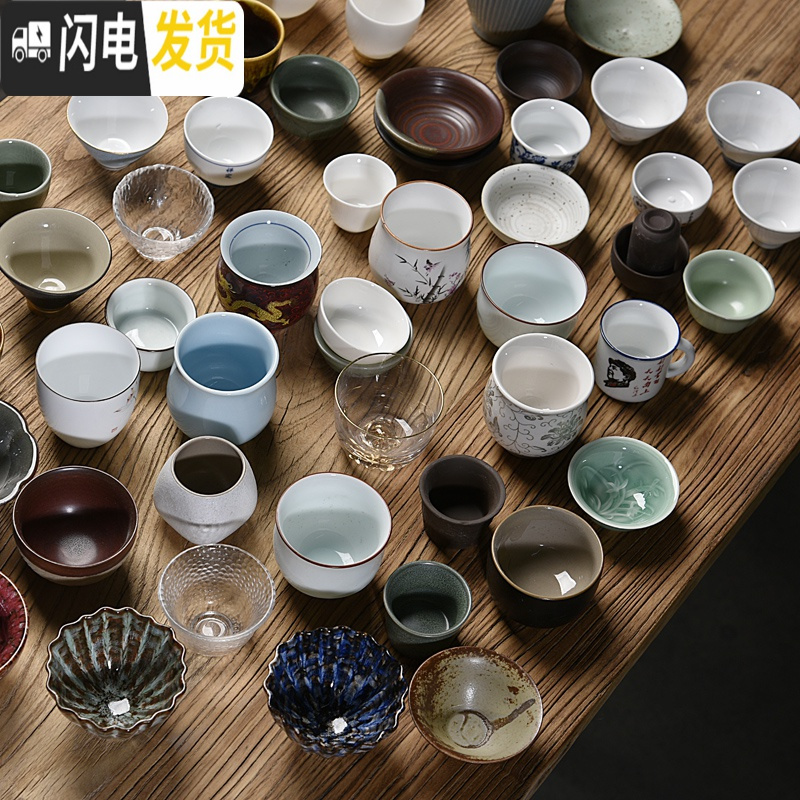 三维工匠青瓷茶具陶瓷粗陶杯子功夫品茗杯建盏茶碗主人杯单杯6个斗笠 茶叶罐随机2个