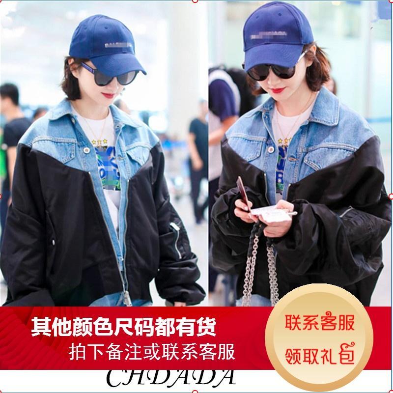 明星景甜李圣经同款牛仔外套女2018秋冬新款