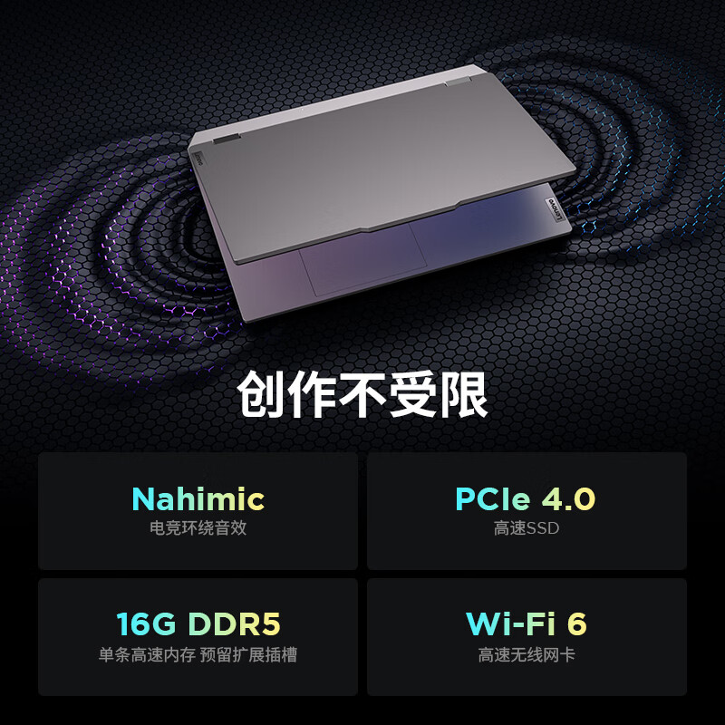 联想(Lenovo)电竞游戏本笔记本电脑 G5000 IRX9 i7-13650HX 16G 512G RTX4060-8G独显高清大图
