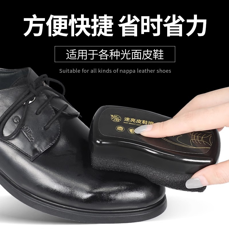 兴洽速亮鞋擦1盒