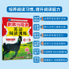 2021新版新黑马阅读三年级英语阅读训练题有声阅读小学生英语阅读理解训练3年级上下册通用小学同步练习册阅读专项训练书第6