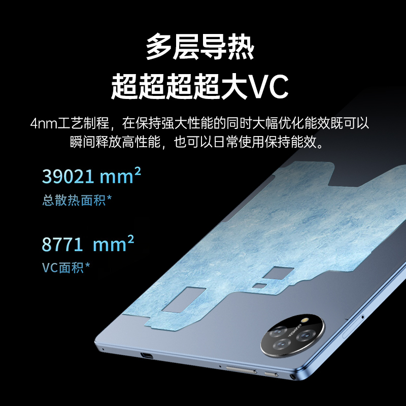 平板电脑5GPro 12英寸 琉璃银 4K 120Hz高刷全面屏 骁龙888 16G+512GB 杜比影音娱乐办公网课学习平板电脑二合一蓝魔快本高清大图