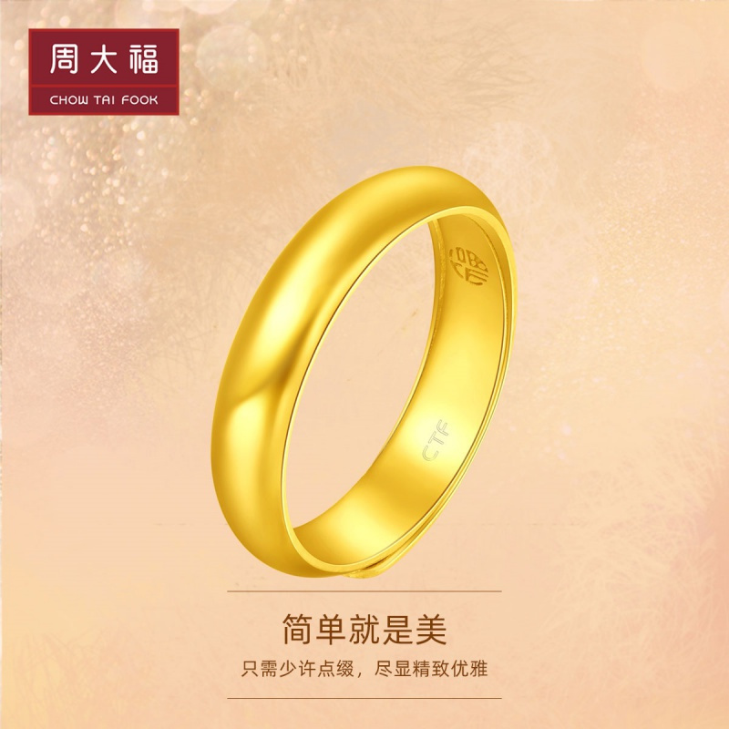 周大福珠宝首饰简约光身足金金戒指计价eof134视频