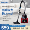 飞利浦(Philips) 吸尘器 FC8632/82 家用干式手持大功率1700W强力吸尘机 无耗材低噪音高端大吸力尘桶
