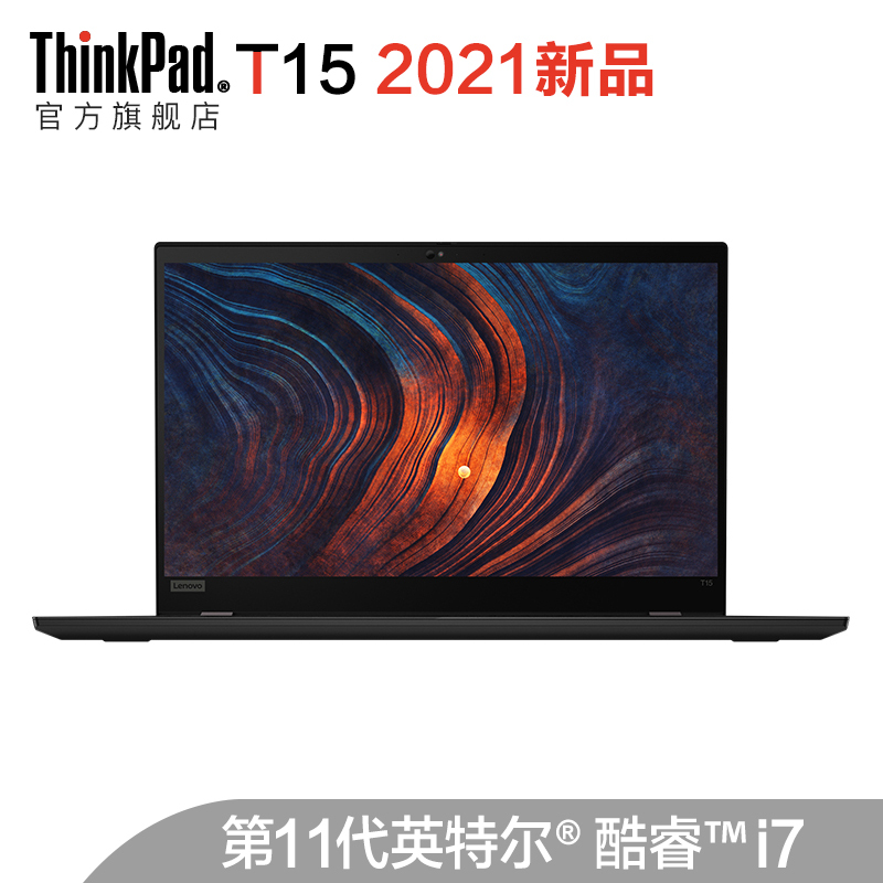 新品发售联想thinkpadt1551cd156英寸轻薄便携大学生游戏商务办公