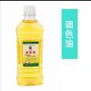 马利艺用松节油500ml艺术家绘画油画调色剂马丽清洗剂洗笔液714 达芬奇100ml调色油