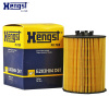 汉格斯特(hengst)机油格滤清器纸芯.原配E203H04 D67适用于宝马760/750/740/550/650/X