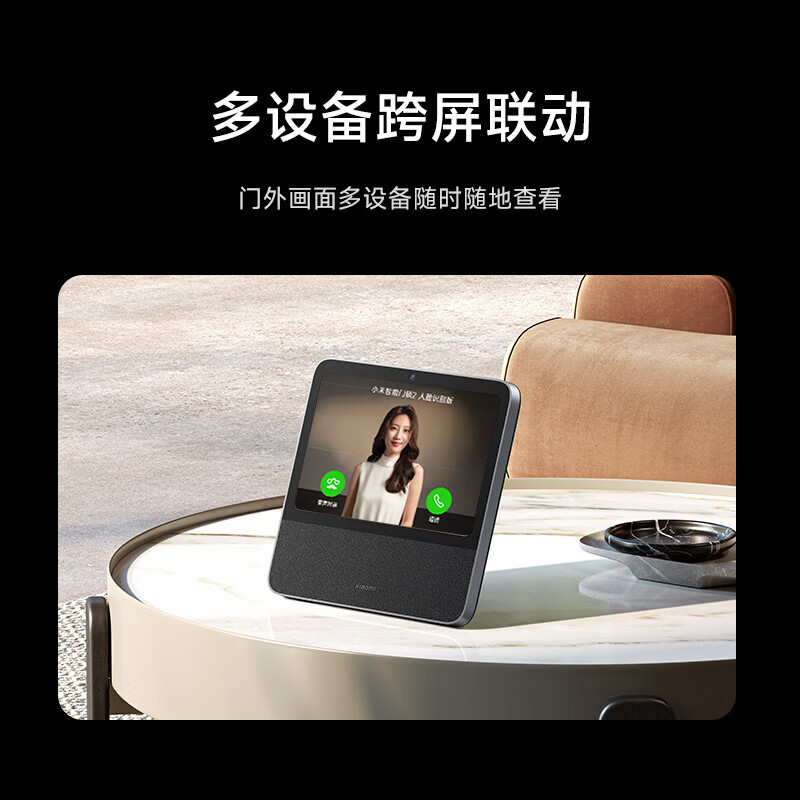小米(MI)智能门锁2 人脸识别版 米家指纹锁推拉式电子锁3D人脸识别可视猫眼大屏全自动门锁办公家用密码锁防盗门集成门铃