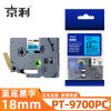 京利 标签色带兄弟 PT-9700PC 蓝底黑字18mm 个