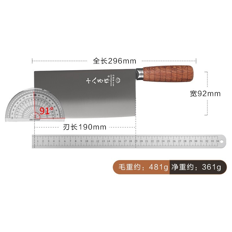 十八子作厨用家用菜刀 花梨木柄刀具鸣刃斩切刀SL2119-AB高清大图